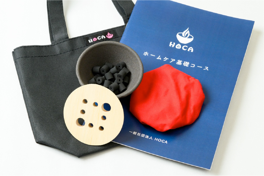 ホームケア基礎コース